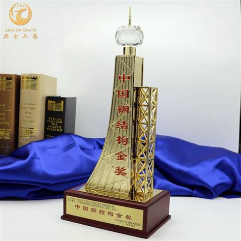 奖品结构 .